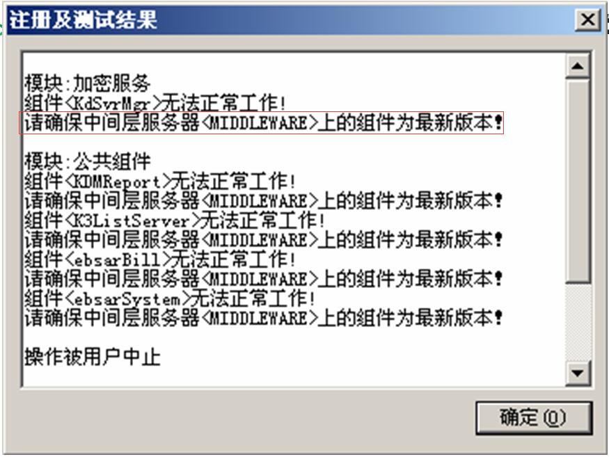 客户端无法连通主机