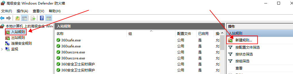 虚拟机没有到主机路由