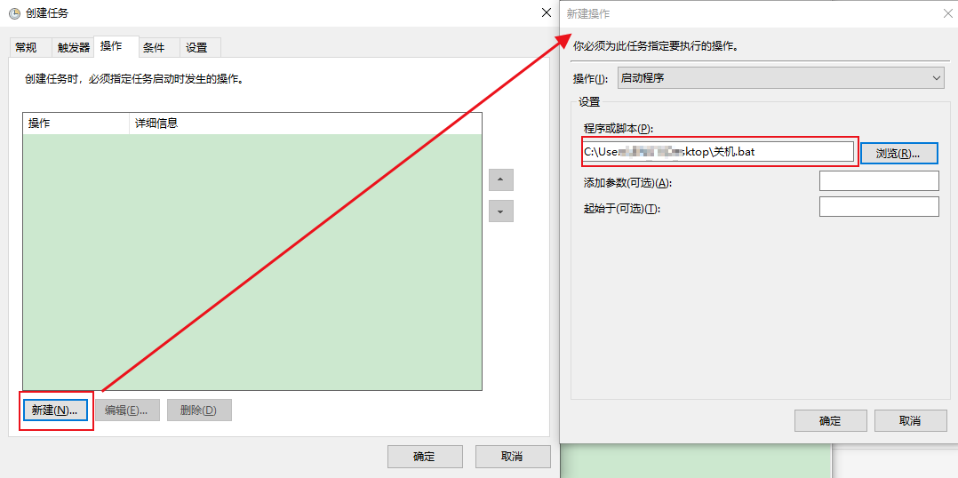 主机运行一段时间后自动关机