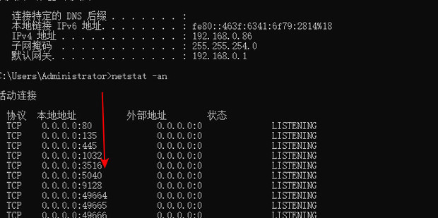 监控主机搜不到通道