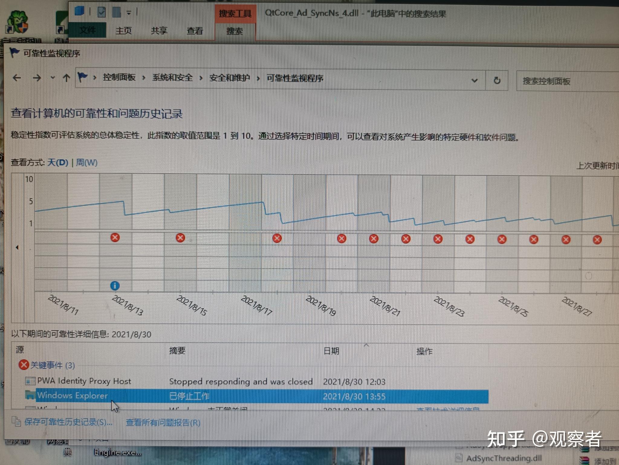 主机闪一下没反应